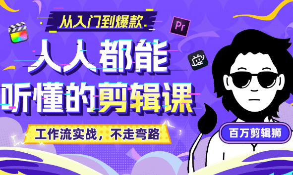 百万剪辑师私藏音效库！B站大神同款，超细中文分类涵盖全场景音效—【编号：577】
